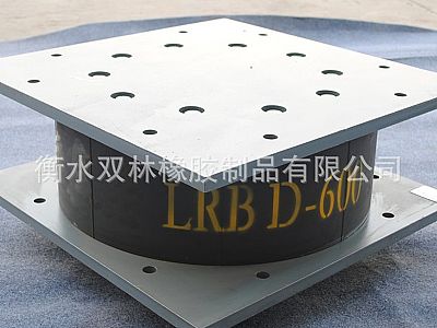 准格尔旗LRB铅芯隔震橡胶支座